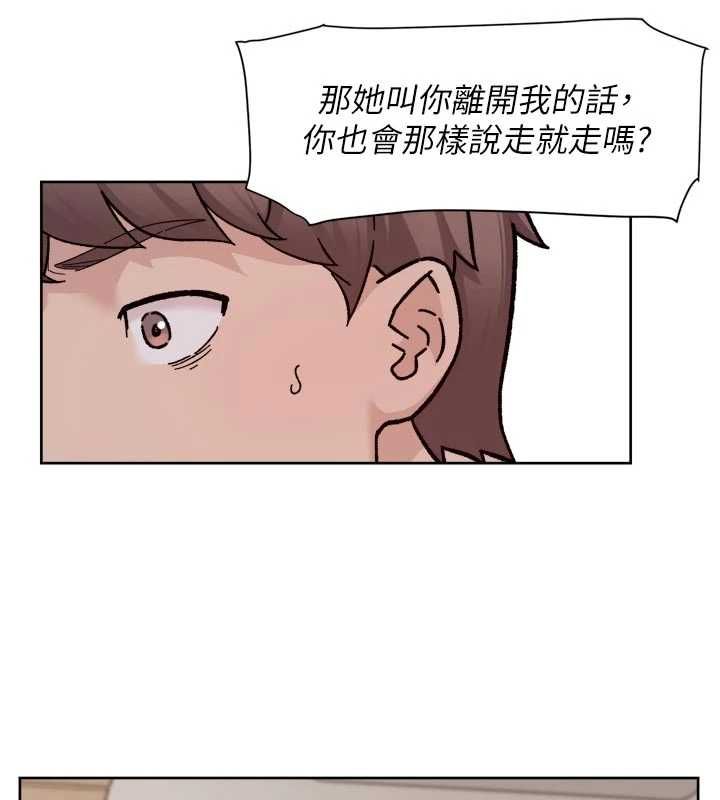 深層潔淨達人第61話-阿姨真的動怒了