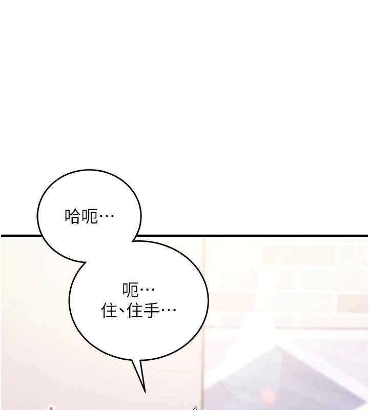 催眠媮心計第14話-內射後清潔口交