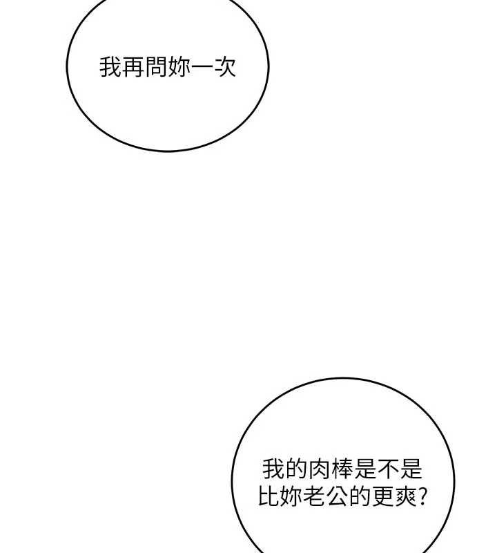 催眠媮心計第14話-內射後清潔口交
