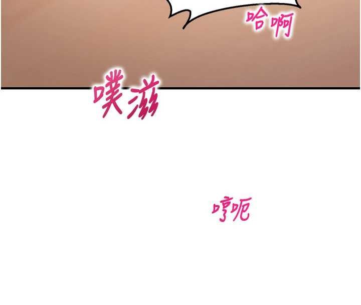 催眠媮心計第14話-內射後清潔口交