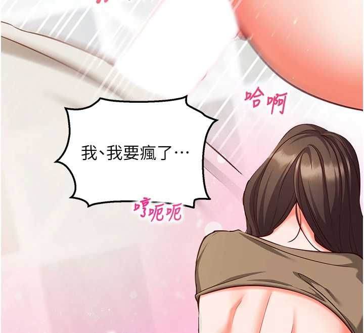 催眠媮心計第14話-內射後清潔口交