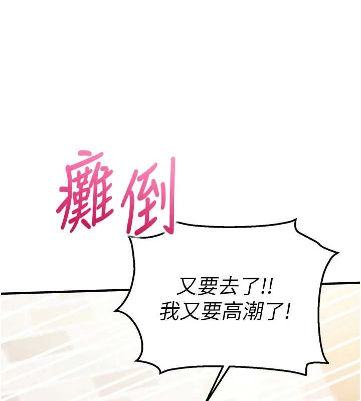 催眠媮心計第14話-內射後清潔口交