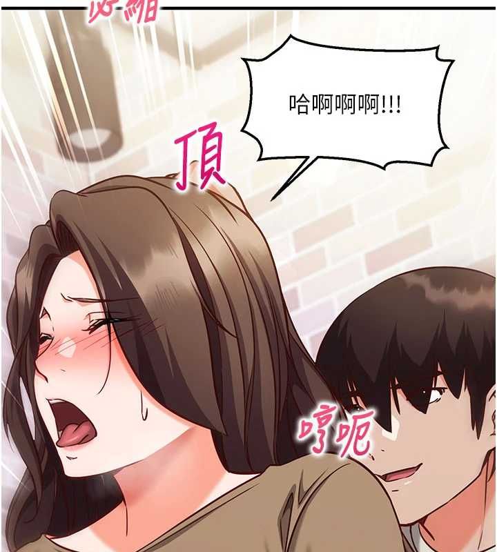 催眠媮心計第14話-內射後清潔口交