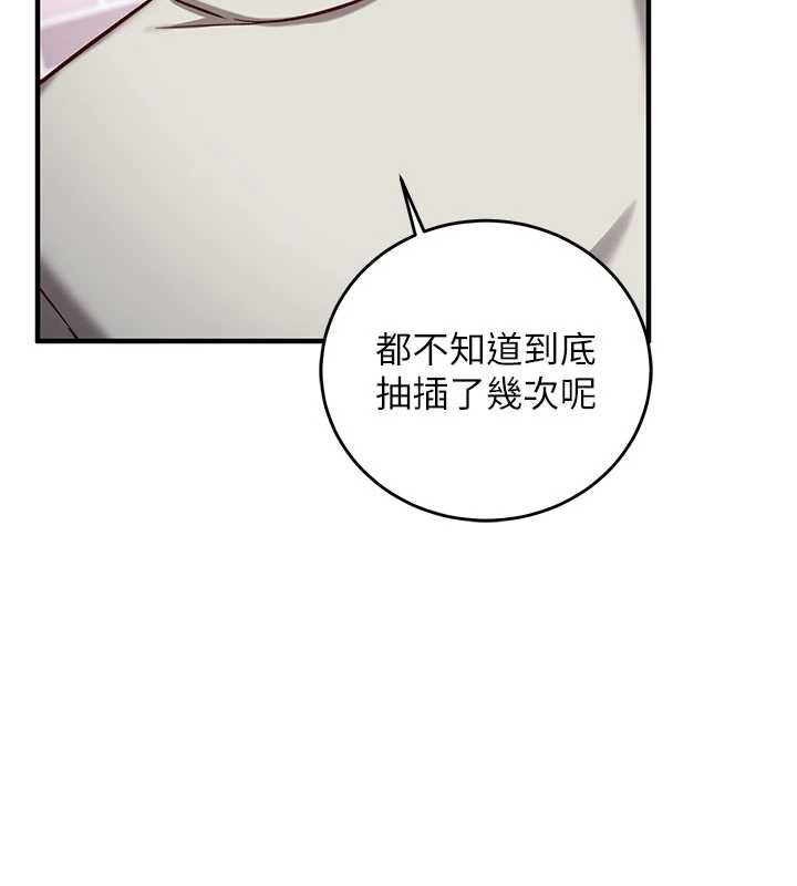 催眠媮心計第14話-內射後清潔口交
