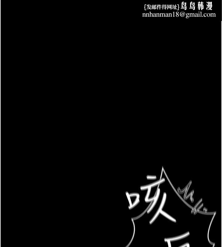 借妻條約第45話-填補內心的空虛