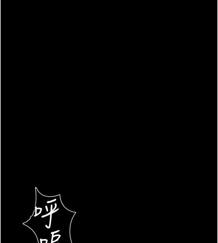 借妻條約第45話-填補內心的空虛