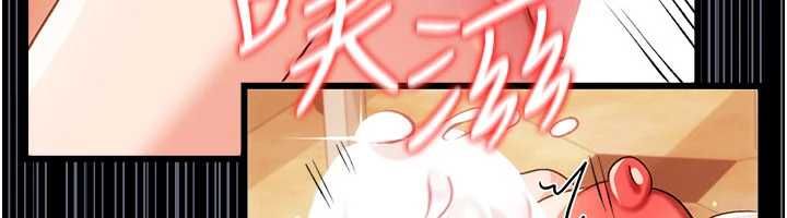 借妻條約第45話-填補內心的空虛