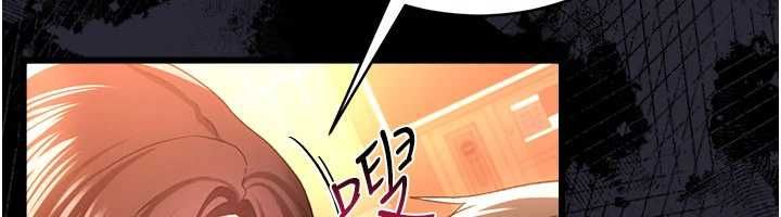借妻條約第45話-填補內心的空虛
