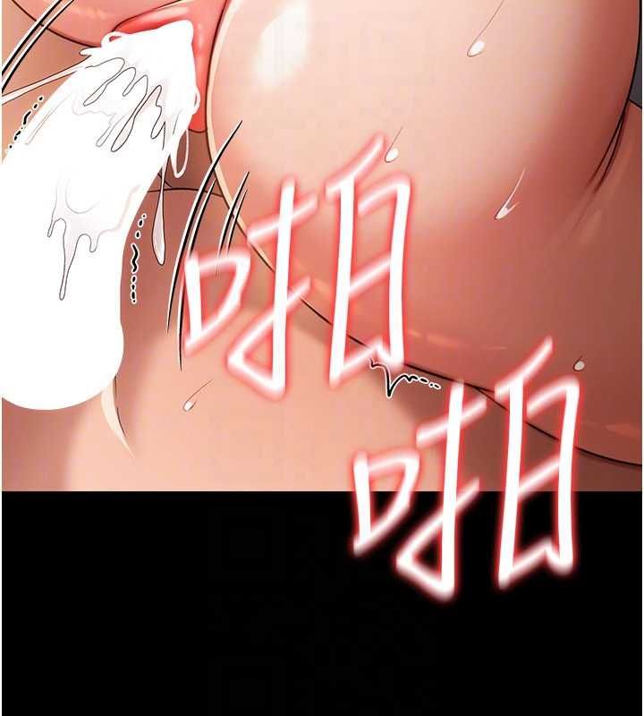借妻條約第45話-填補內心的空虛