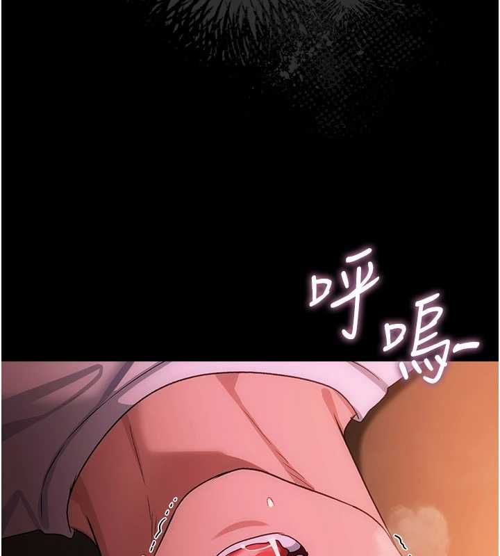 借妻條約第45話-填補內心的空虛