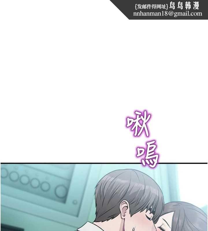 校園禁播角落第34話-只有你的肉棒能滿足我