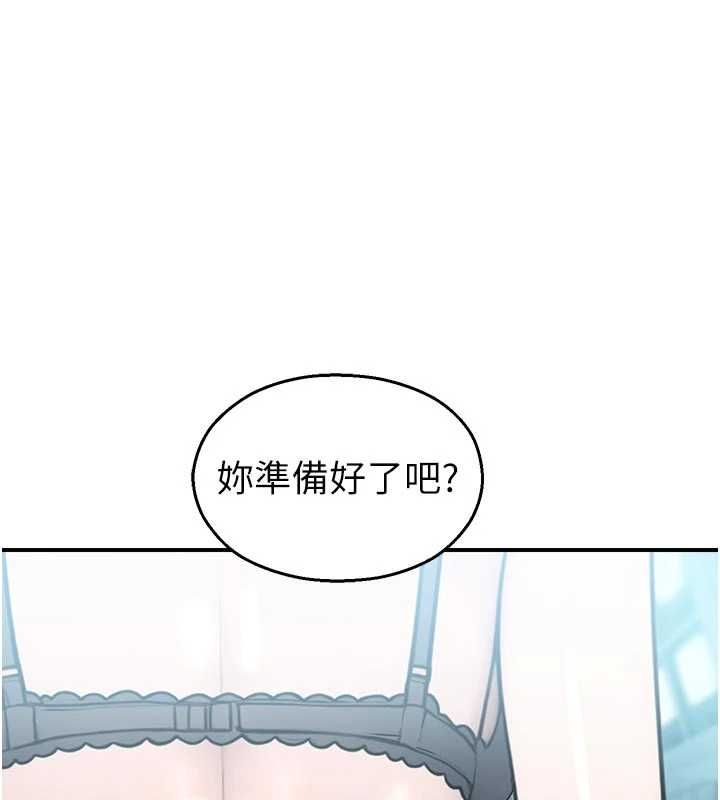 校園禁播角落第34話-只有你的肉棒能滿足我
