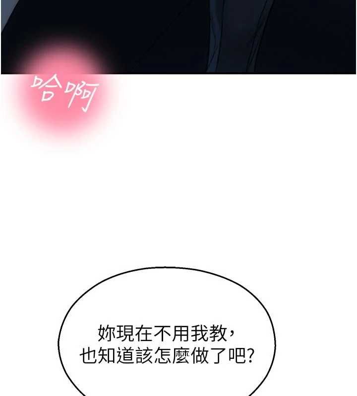 校園禁播角落第34話-只有你的肉棒能滿足我