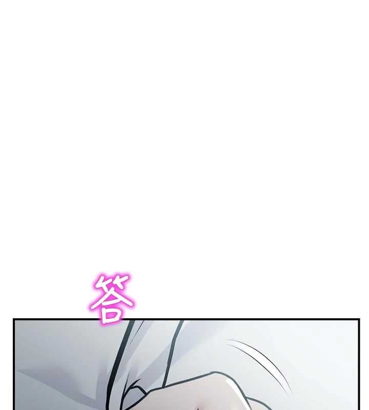 校園禁播角落第34話-只有你的肉棒能滿足我