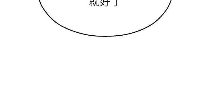校園禁播角落第34話-只有你的肉棒能滿足我