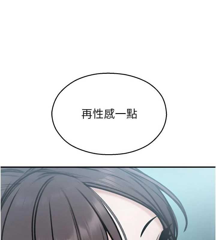校園禁播角落第34話-只有你的肉棒能滿足我