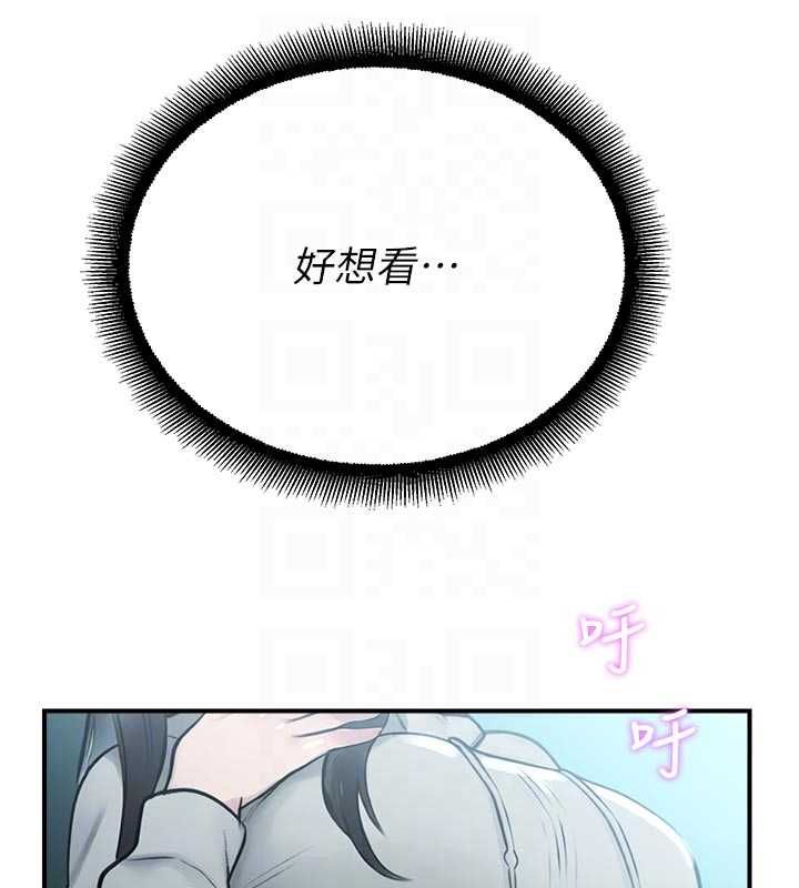 校園禁播角落第34話-只有你的肉棒能滿足我