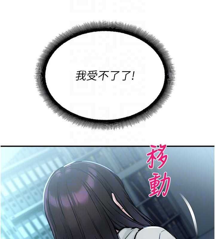 校園禁播角落第34話-只有你的肉棒能滿足我