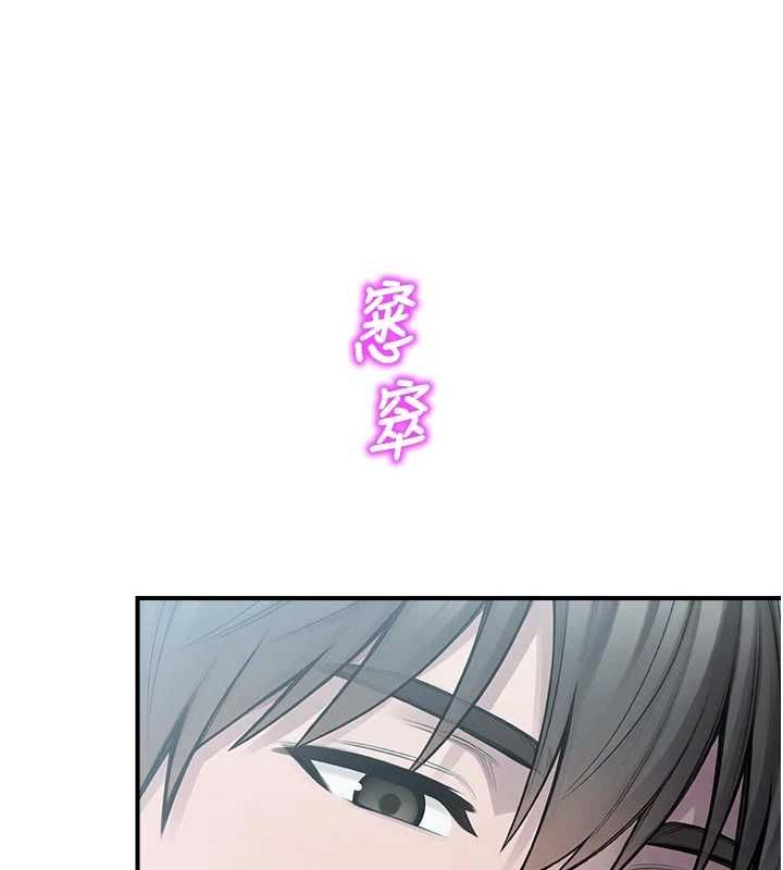 校園禁播角落第34話-只有你的肉棒能滿足我