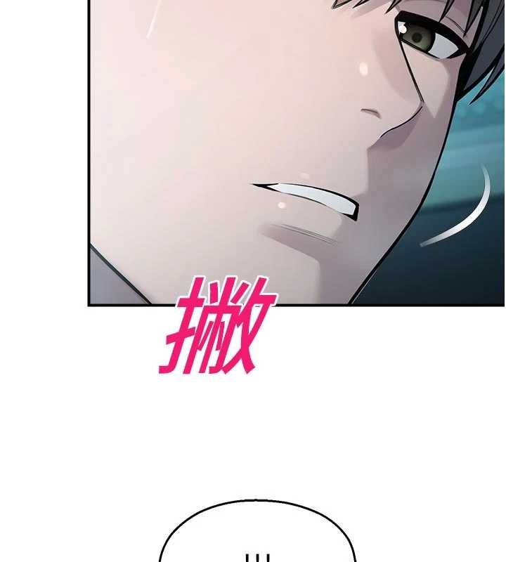 校園禁播角落第34話-只有你的肉棒能滿足我
