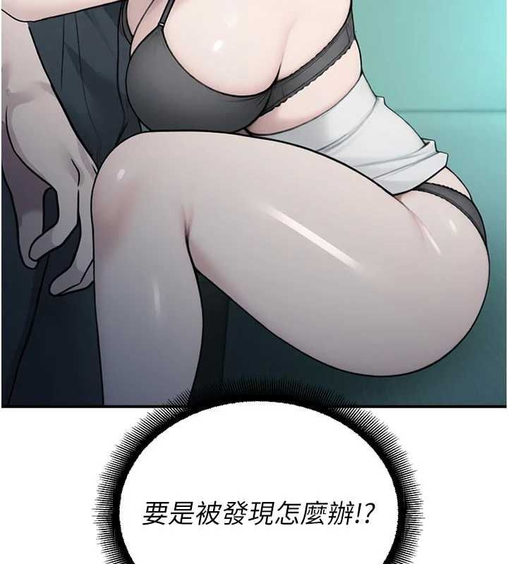 校園禁播角落第34話-只有你的肉棒能滿足我