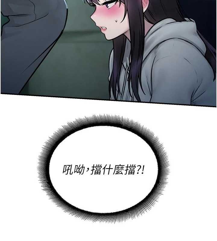 校園禁播角落第34話-只有你的肉棒能滿足我
