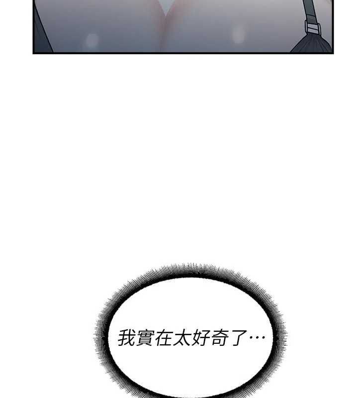 校園禁播角落第34話-只有你的肉棒能滿足我