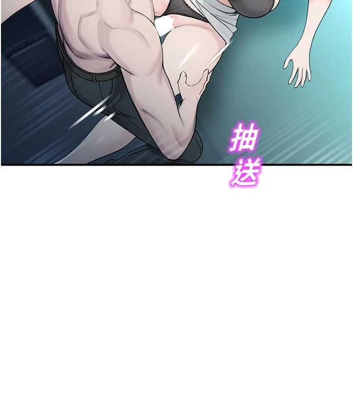校園禁播角落第34話-只有你的肉棒能滿足我