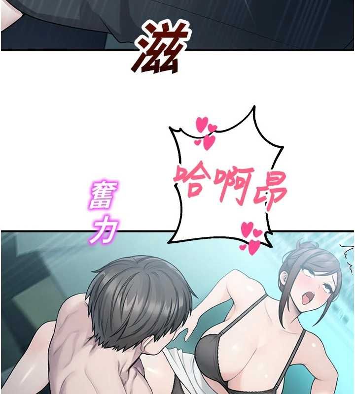 校園禁播角落第34話-只有你的肉棒能滿足我