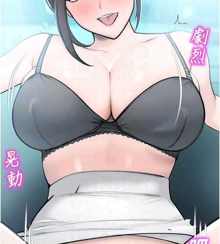 校園禁播角落第34話-只有你的肉棒能滿足我