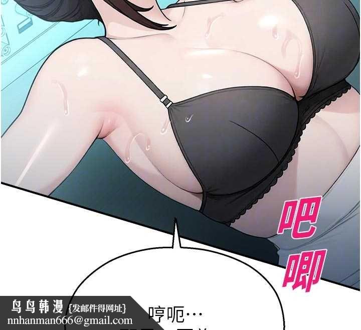 校園禁播角落第34話-只有你的肉棒能滿足我