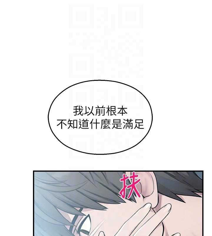 校園禁播角落第34話-只有你的肉棒能滿足我