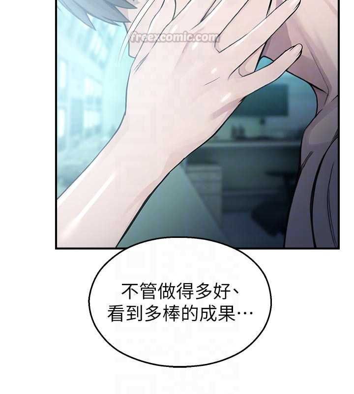 校園禁播角落第34話-只有你的肉棒能滿足我