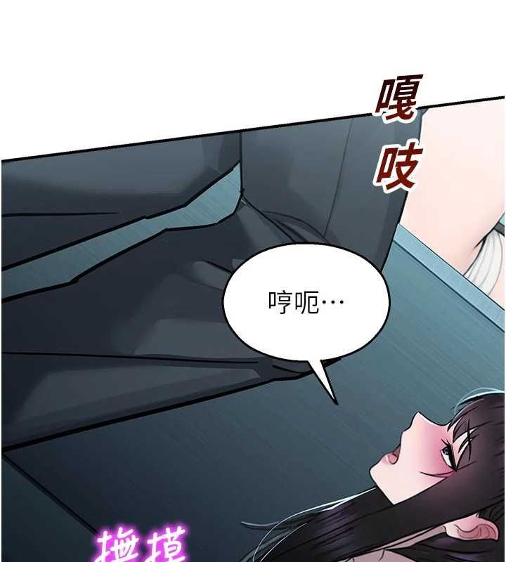 校園禁播角落第34話-只有你的肉棒能滿足我