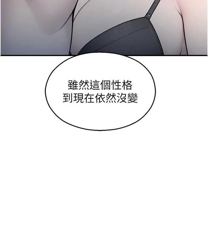 校園禁播角落第34話-只有你的肉棒能滿足我