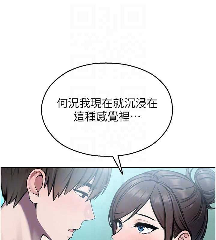 校園禁播角落第34話-只有你的肉棒能滿足我