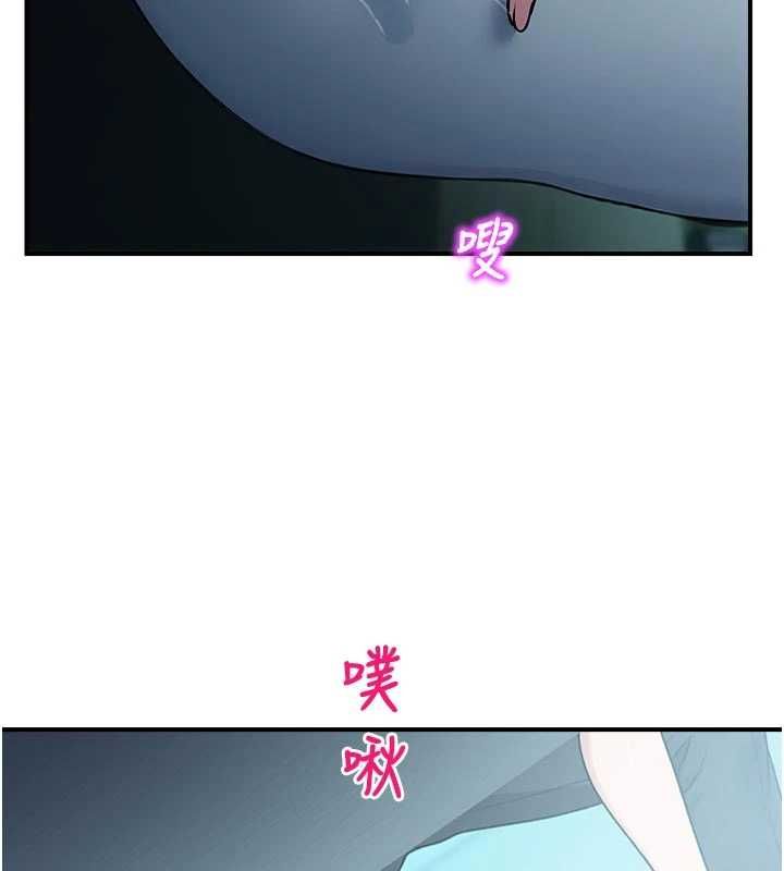 校園禁播角落第34話-只有你的肉棒能滿足我