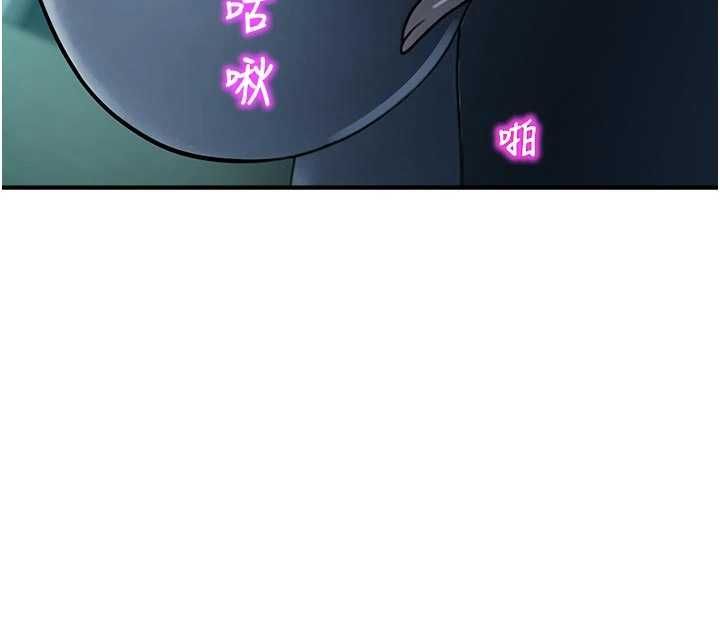 校園禁播角落第34話-只有你的肉棒能滿足我
