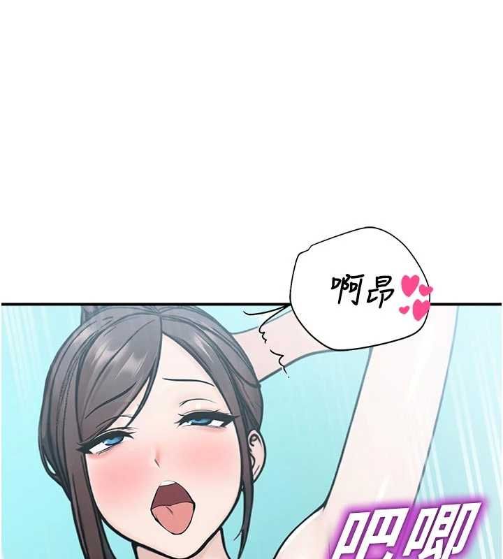 校園禁播角落第34話-只有你的肉棒能滿足我