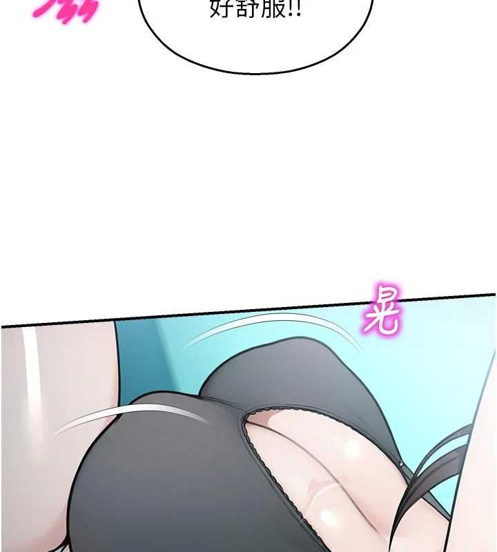 校園禁播角落第34話-只有你的肉棒能滿足我