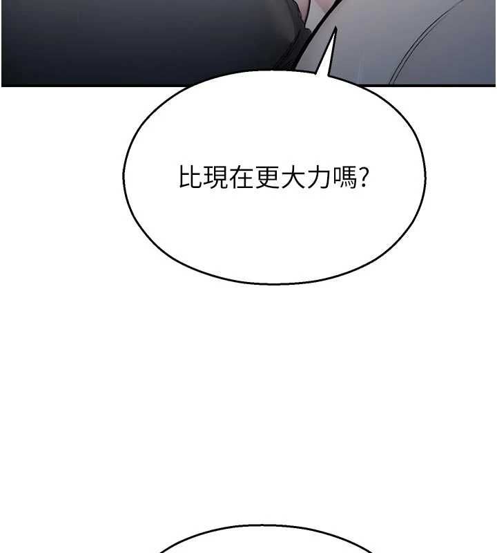 校園禁播角落第34話-只有你的肉棒能滿足我