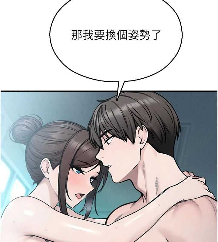校園禁播角落第34話-只有你的肉棒能滿足我