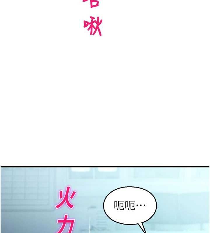 校園禁播角落第34話-只有你的肉棒能滿足我