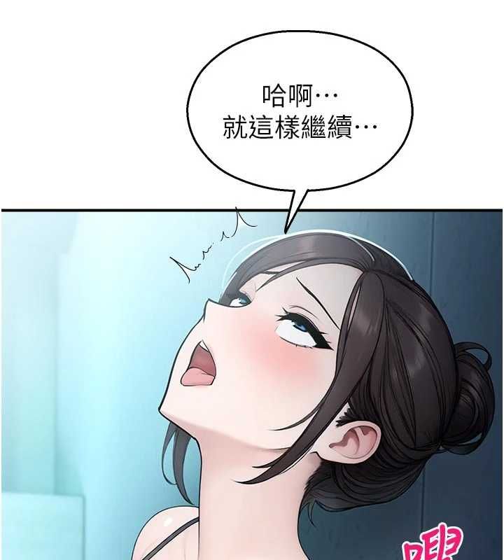 校園禁播角落第34話-只有你的肉棒能滿足我