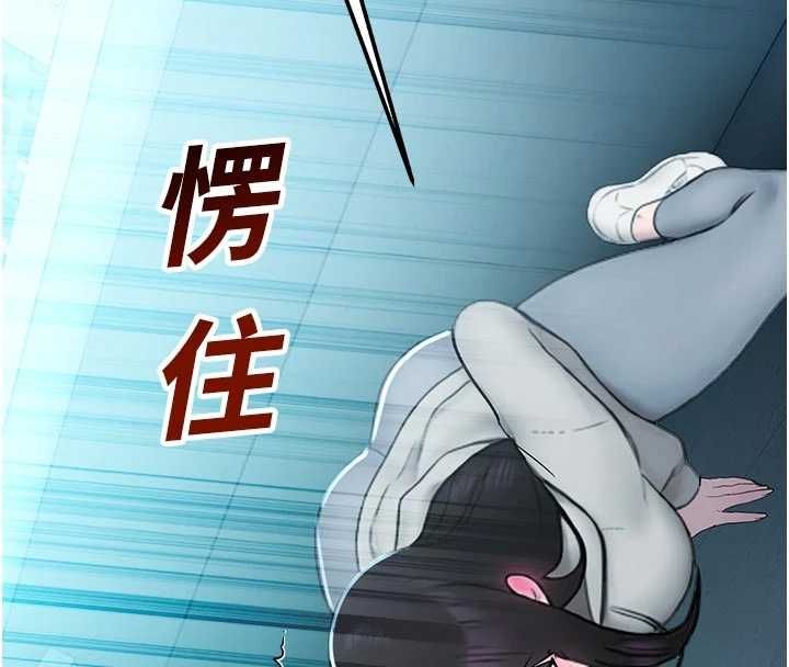 校園禁播角落第34話-只有你的肉棒能滿足我