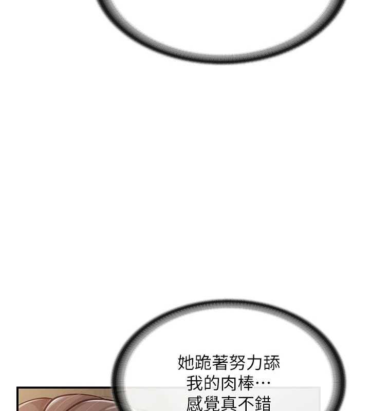 報告女班長:一根突起第51話-灌滿阿姨的子宮