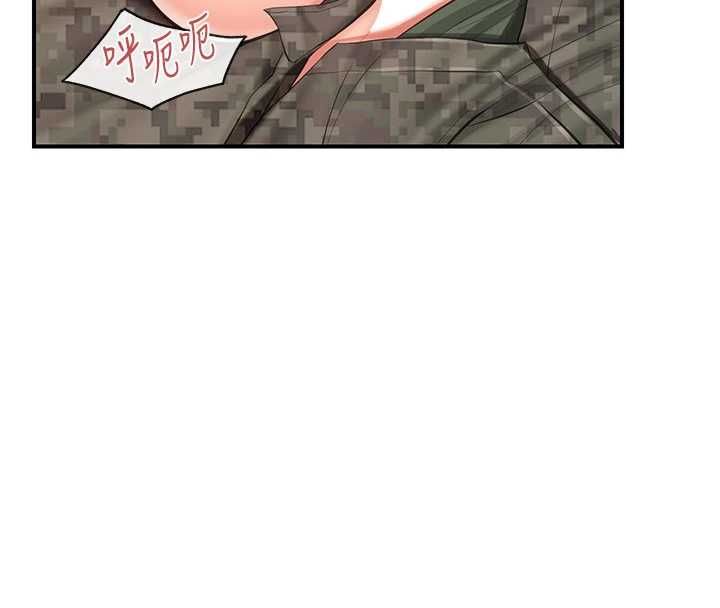 報告女班長:一根突起第51話-灌滿阿姨的子宮