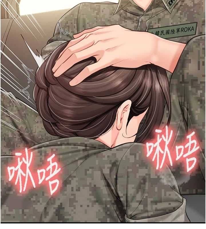 報告女班長:一根突起第51話-灌滿阿姨的子宮