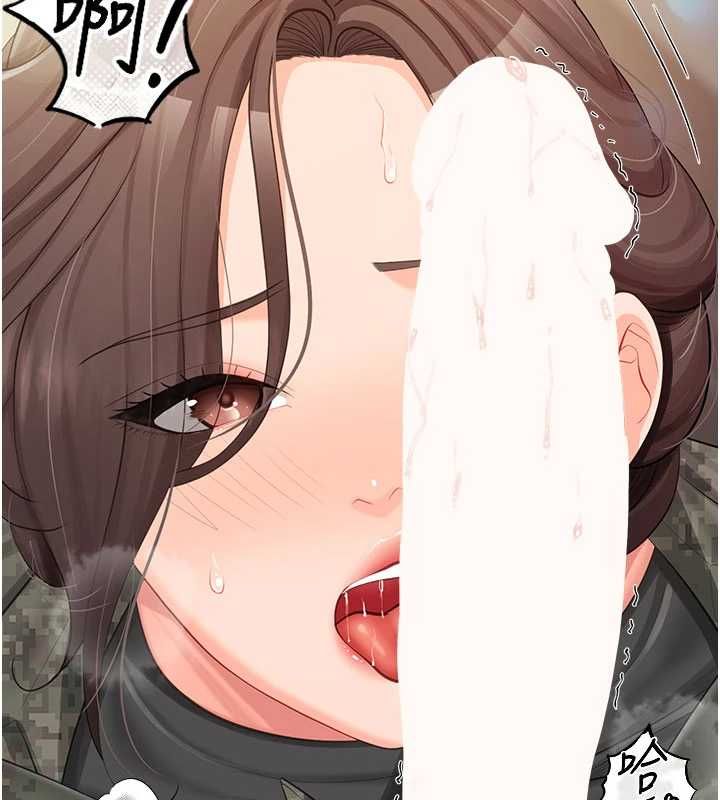 報告女班長:一根突起第51話-灌滿阿姨的子宮