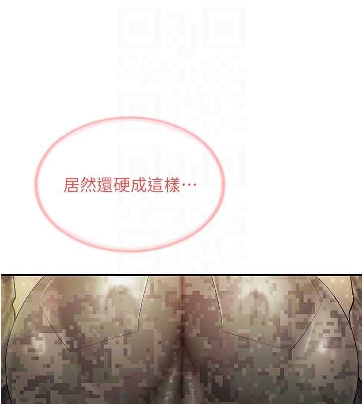 報告女班長:一根突起第51話-灌滿阿姨的子宮